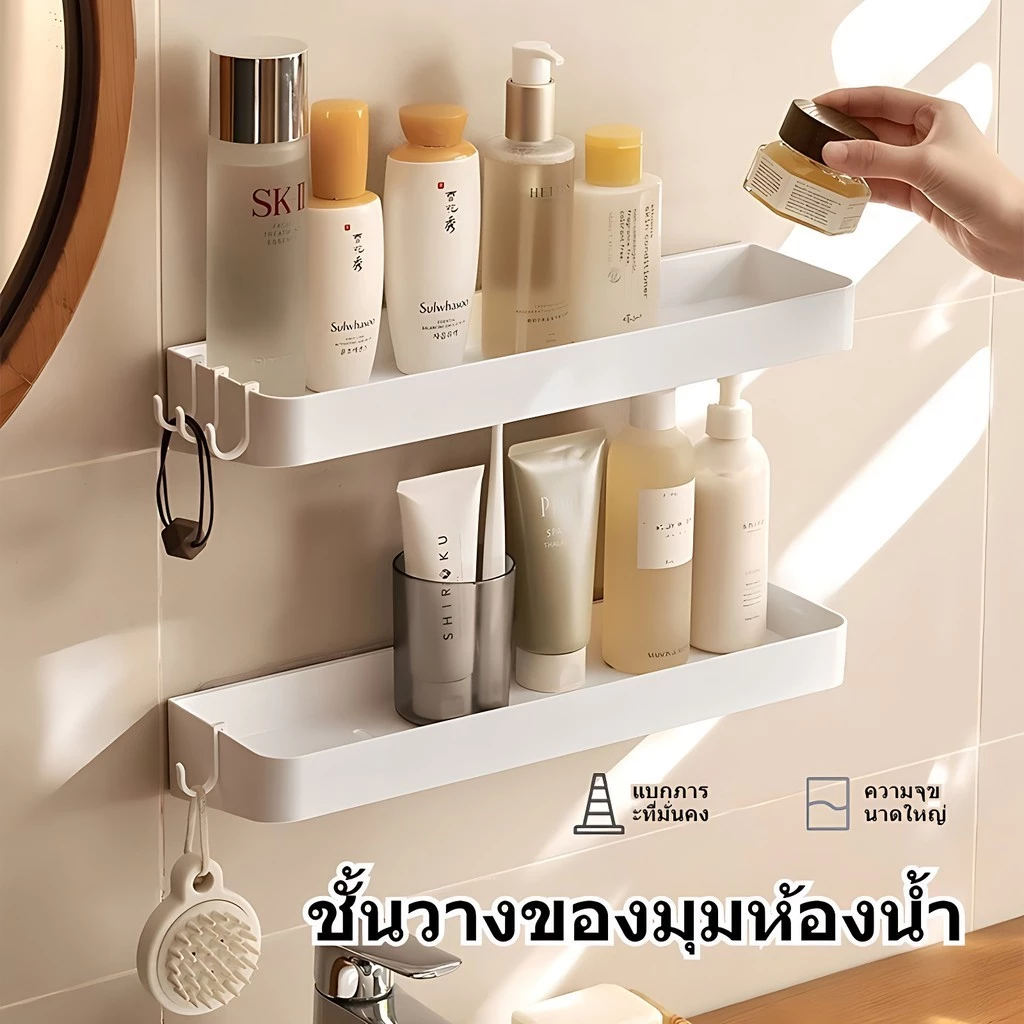 ชั้นวางของในห้องน้ำ ชั้นวางติดผนังไม่ต้องเจาะ 40cm ชั้นวางของติดผนัง ของอเนกประสงค์ ชั้นวางเครื่องปรุงติดผนัง