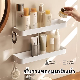 ชั้นวางของในห้องน้ำ ชั้นวางติดผนังไม่ต้องเจาะ 40cm ชั้นวางของติดผนัง ของอเนกประสงค์ ชั้นวางเครื่องปรุงติดผนัง