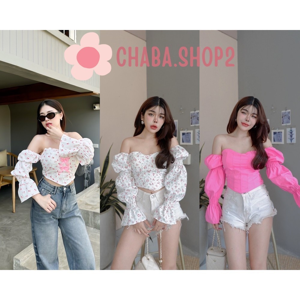 Chaba.Shop2 เสื้อเปิดไหล่ ปาดไหล่ แขนต่อ แขนยาวป้อง ลายดอกไม้ เสริมฟองน้ำ ชายเสื้อเหลี่ยม สม็อคหลัง#WS175