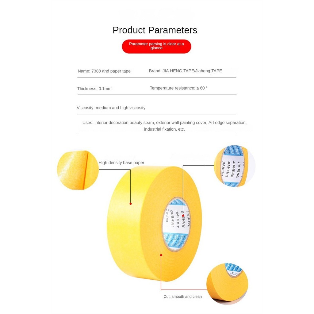 ღ เทปกาวสำหรับติดรถยนต์ สีเหลือง เทปสำหรับช่างพ่นสี ความยาว 50 ม. เทปกาวสำหรับติดรถยนต์ เทปกาวสำหรับตกแต่งรถยนต์ เทปกาวสำหรับพ่นสีรถยนต์ - รูปที่ 6