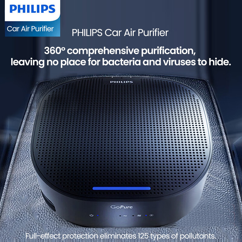 เครื่องฟอกอากาศในรถยนต์ Philips PHPGP5301 USB ในครัวเรือนกรองไวรัสและ Particulate Matter HESAMax เทคโนโลยี 99% ถอดแบคทีเรียเครื่องทําความสะอาด