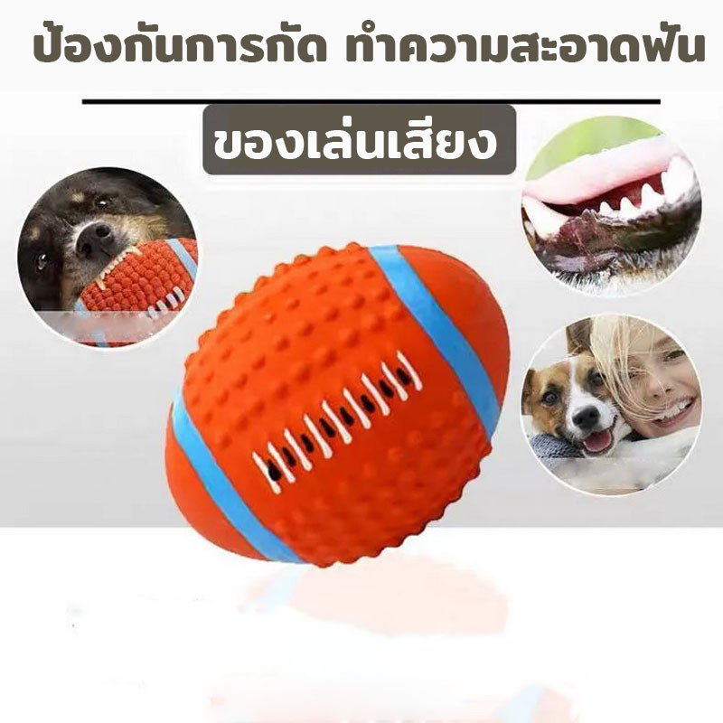 COD ลูกบอลหมา ลูกบอลฝึกหมา ของเล่นหมา สามารถทำเสียง ประสิทธิภาพการฟื้นตัวที่ดี ราคา ถูกที่สุด ดีลบีเคเค แกลเลอรีภาพที่ 7