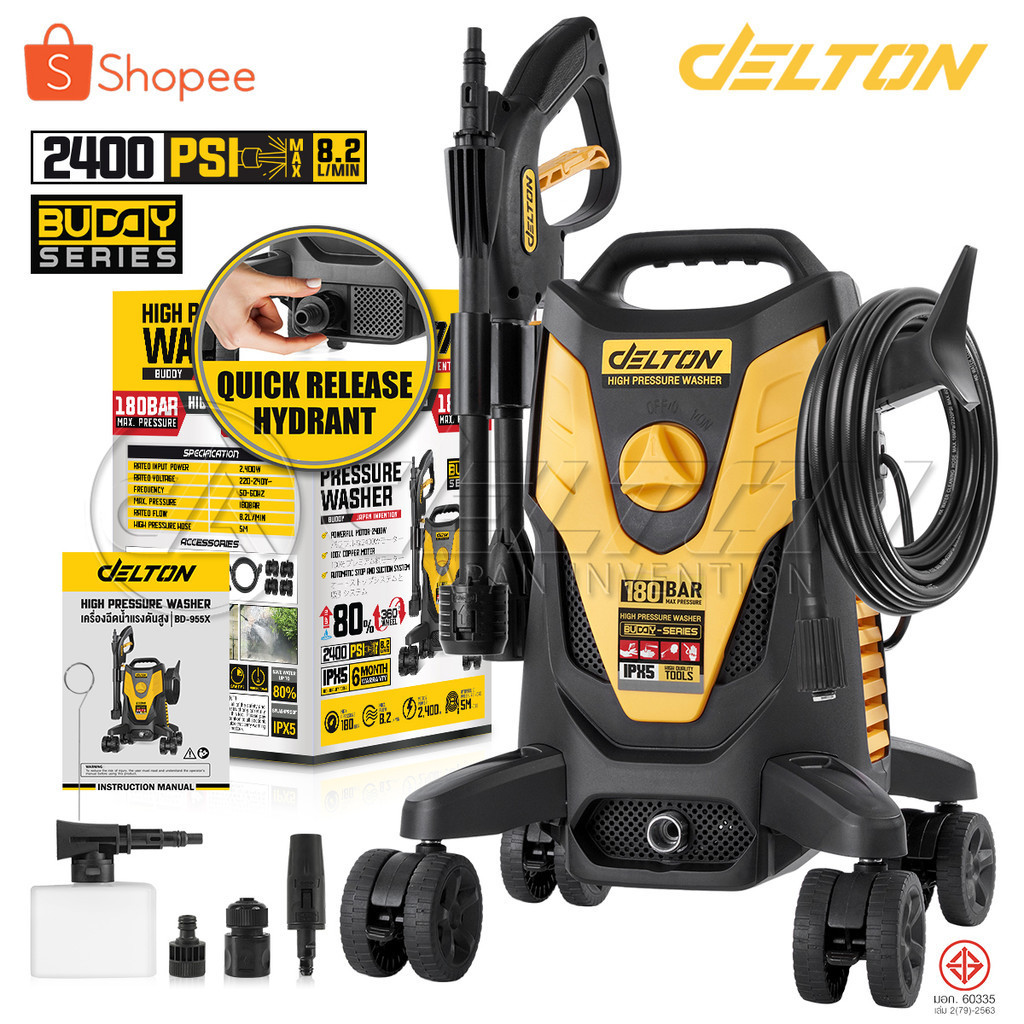 DELTON เครื่องฉีดน้ำแรงดันสูง 180 บาร์ 2400 วัตต์ High Pressure Washer 4 ล้อเลื่อน BUDDY SERIES รุ่น BD-955X