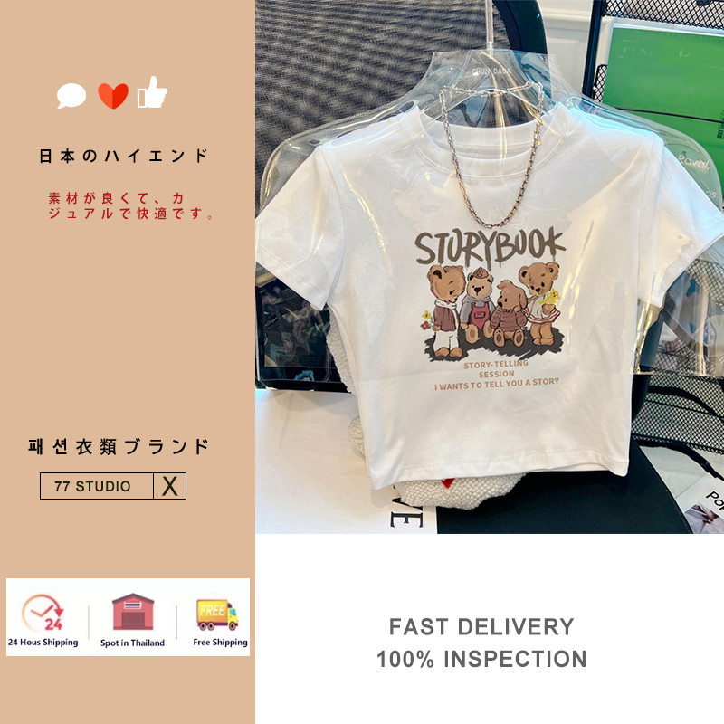 （พร้อมส่งจากกทม มาถึงใน 2วัน）เสื้อครอปแขนสั้น ผ้าคัตคอน baby tee นิ่มใส่สบาย #แขนสั้น 100%Cotton T-shirt เสื้อยืดผู้หญิง