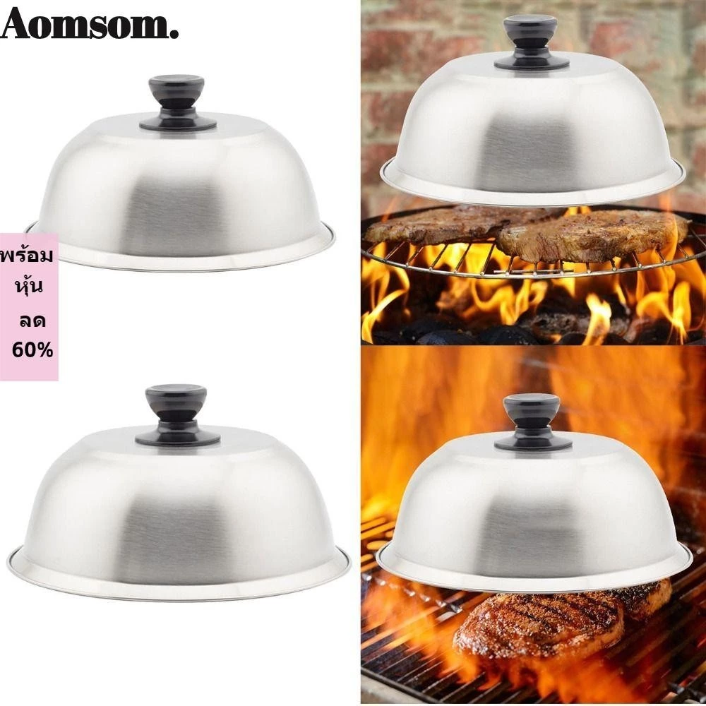 Aomsom ฝาครอบหม้อ สเตนเลส ทรงกลม สําหรับทําอาหาร บาร์บีคิว เบอเกอร์ สเต็ก ชีส หลอม โดม