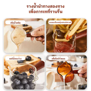 【สินค้าพร้อมส่ง】แก้วตวง กาแฟ ด้าม ไม้ 75ml แก้วตวงสองปาก แก้วช็อตกาแฟเอสเปรสโซ่