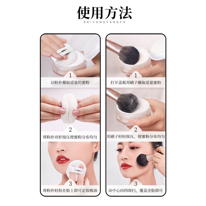 MYG แป้งฝุ่น แป้งเซ็ตติ้งบางเบา ระบายอากาศได้ดี คอนซีลเลอร์ ควบคุมความมัน แป้งเซ็ตติ้งป้องกันเหงื่อ - รูปที่ 4