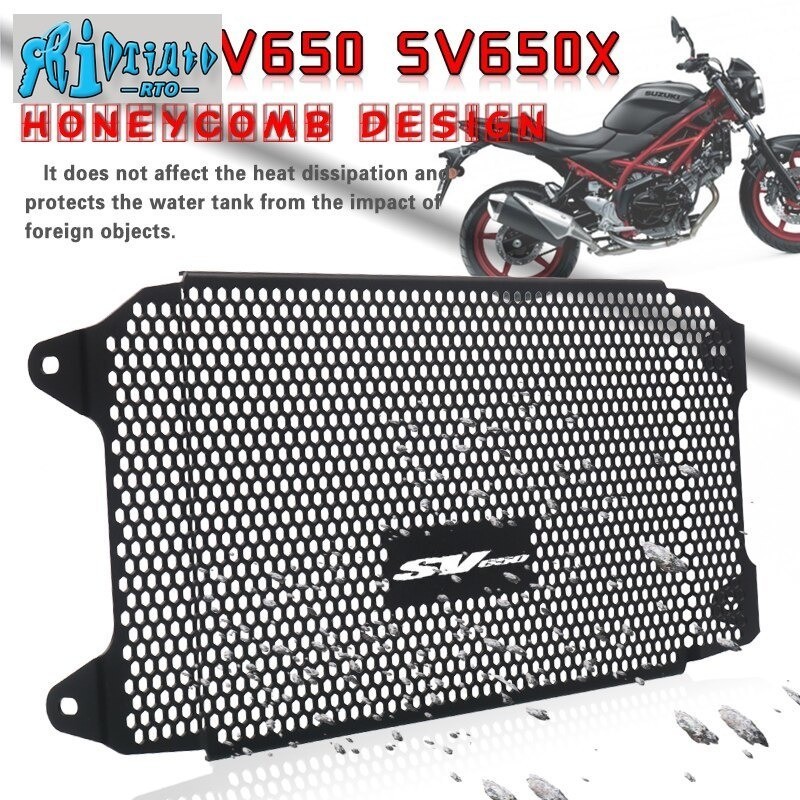 Rto อุปกรณ์เสริมรถจักรยานยนต์หม้อน้ํา Guard Protector Grille Grill สําหรับ SUZUKI SV650 SV650X SV 65