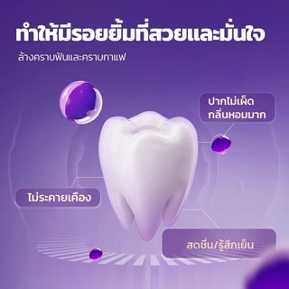 ยาสีฟัน FEISIDELIN สูตรนิโคตินาไมด์ POLISH ขนาด 100 กรัม กลิ่มหอม ดูแลช่องปาก ยาสีฟันเพื่อขาว ยาสีฟันขาวมีประสิทธิภาพสูงป้องกันเหงือก ล้างขาวดับกลิ่นปาก