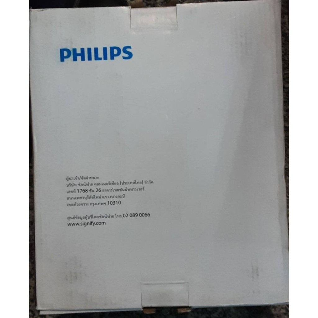 PHILIPS ตู้คอนซูมเมอร์ยูนิต ฟิลลิป์ 6ช่อง LeafStyle Consumer Unit 6 ways Plug On ( ตู้ปล่าว) สินค้าร