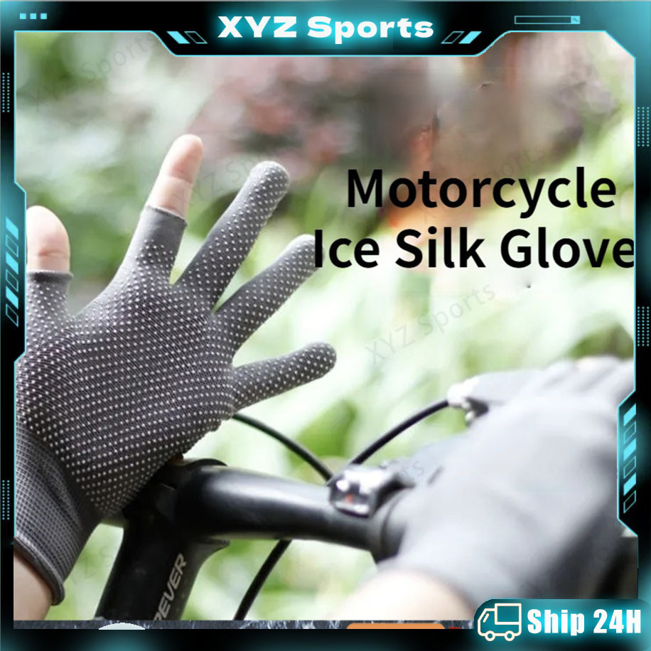 ถุงมือยืดหยุ่น กันลื่น ถุงมือแข่งรถจักรยานยนต์ ถุงมือระบายอากาศ บาง ป้องกันรังสียูวี กีฬากลางแจ้ง ขี่จักรยาน ถุงมือป้องกันหน้าจอสัมผัส