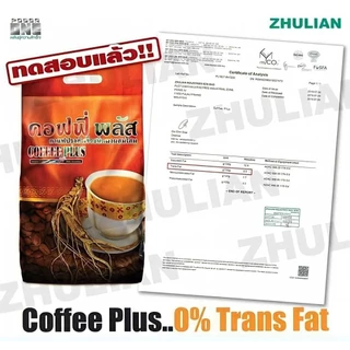 Zhulian Coffee Plus ซูเลียนคอฟฟี่พลัส กาแฟผสมโสม เพื่อสุขภาพ ปรุงสำเร็จ ผสมโสม (84ซอง)