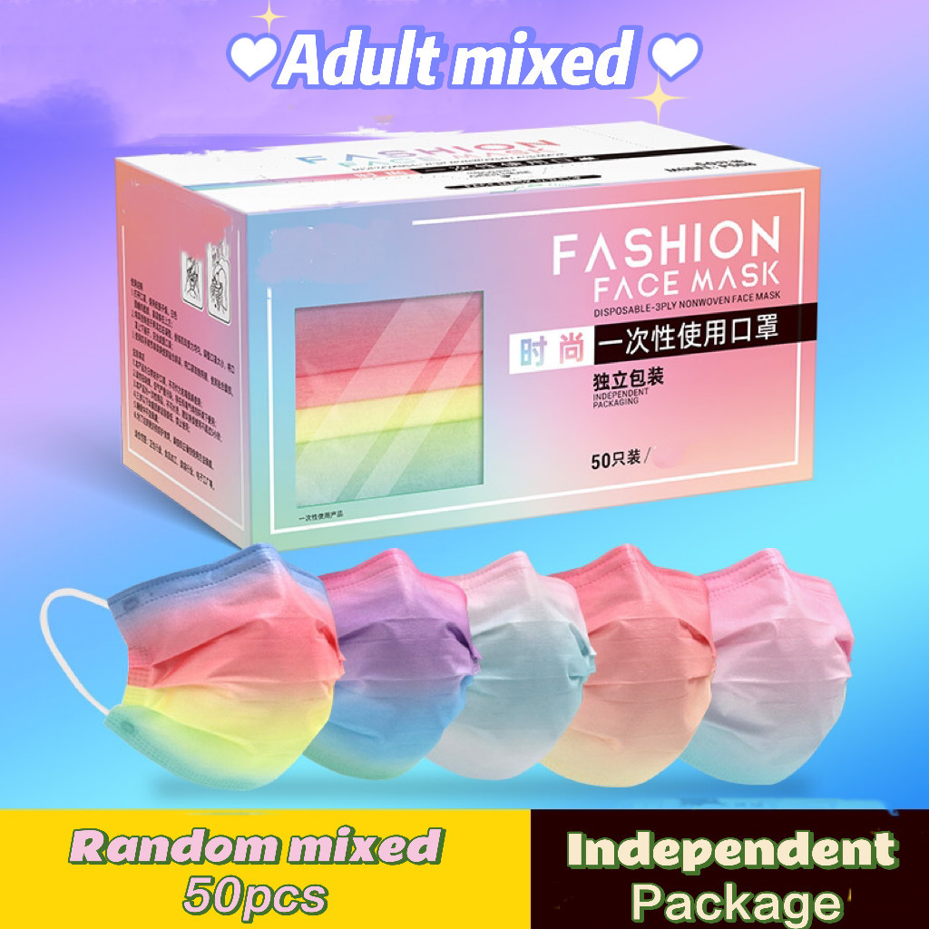 พร้อมส่ง หน้ากากไล่โทนสีรุ้ง สําหรับผู้ใหญ่ 50 ชิ้น