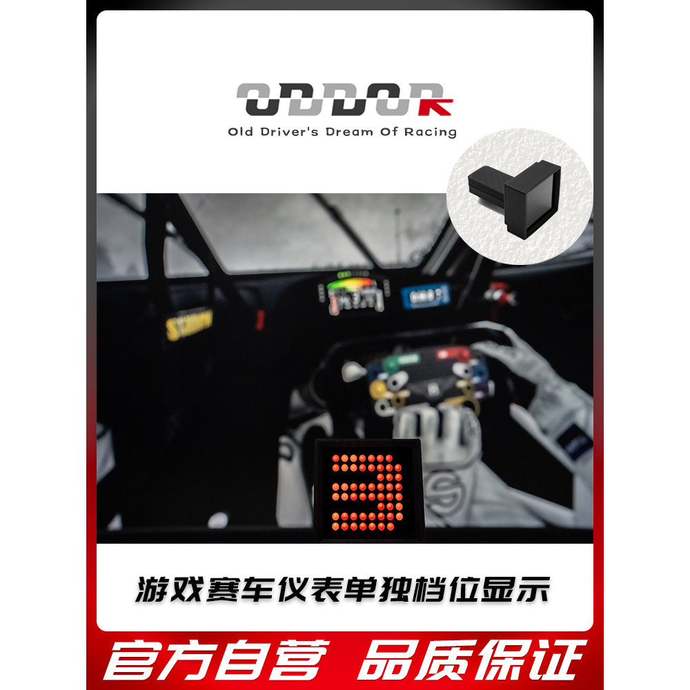 เครื่องมือเกมแข่งรถความเร็วเกียร์ Logitech g29 Tumaster พวงมาลัยเปลี่ยนพร้อมรองรับการปรับแต่ง