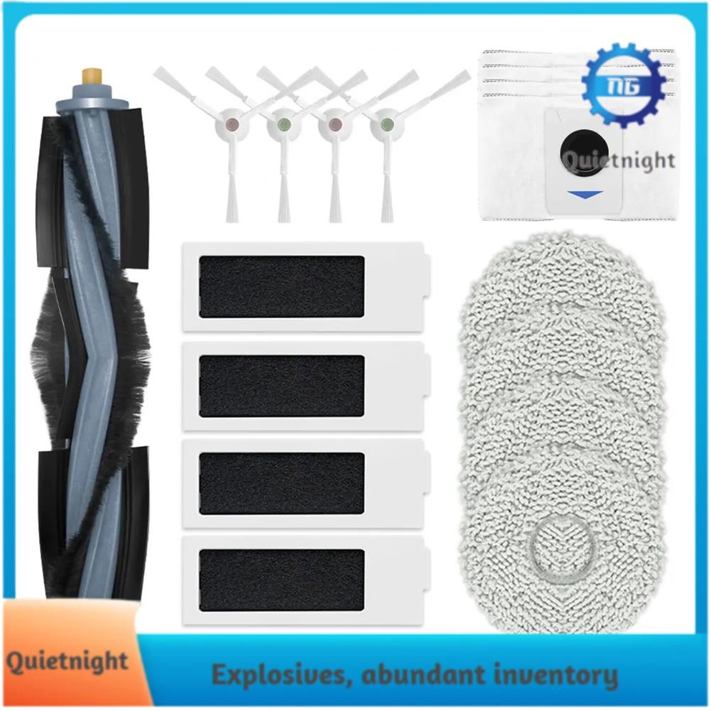 [quietnight.ph] สําหรับ Ecovacs T20 OMNI, T20 Max, T20 Pro, X1 Omni, X1 Turbo, Bork V830, V831 Brush