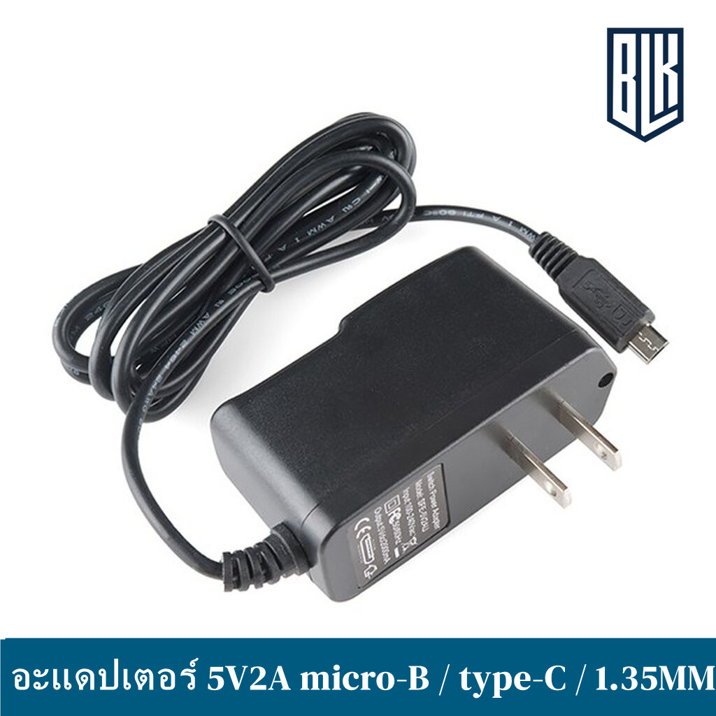 DC Adapter 5V2A micro / type c / 1.35mm อะแดปเตอร์ CCTV Adapter สำหรับกล้องวงจรปิด