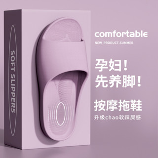 รองเท้าแตะคนท้อง, รองเท้าแตะ EVA, นวดรองรับส่วนโค้ง, ระงับกล…