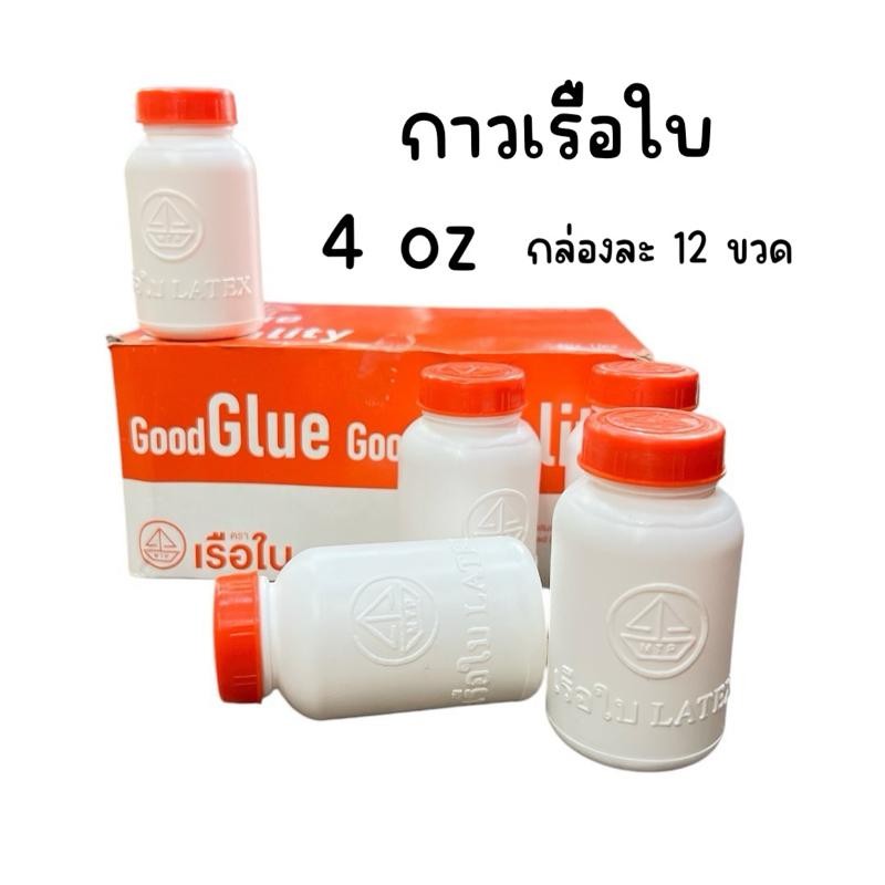 (ยกกล่อง 12 ขวด) กาวลาเท็กซ์ ตราเรือใบ ขวดกลม ขนาด 4oz