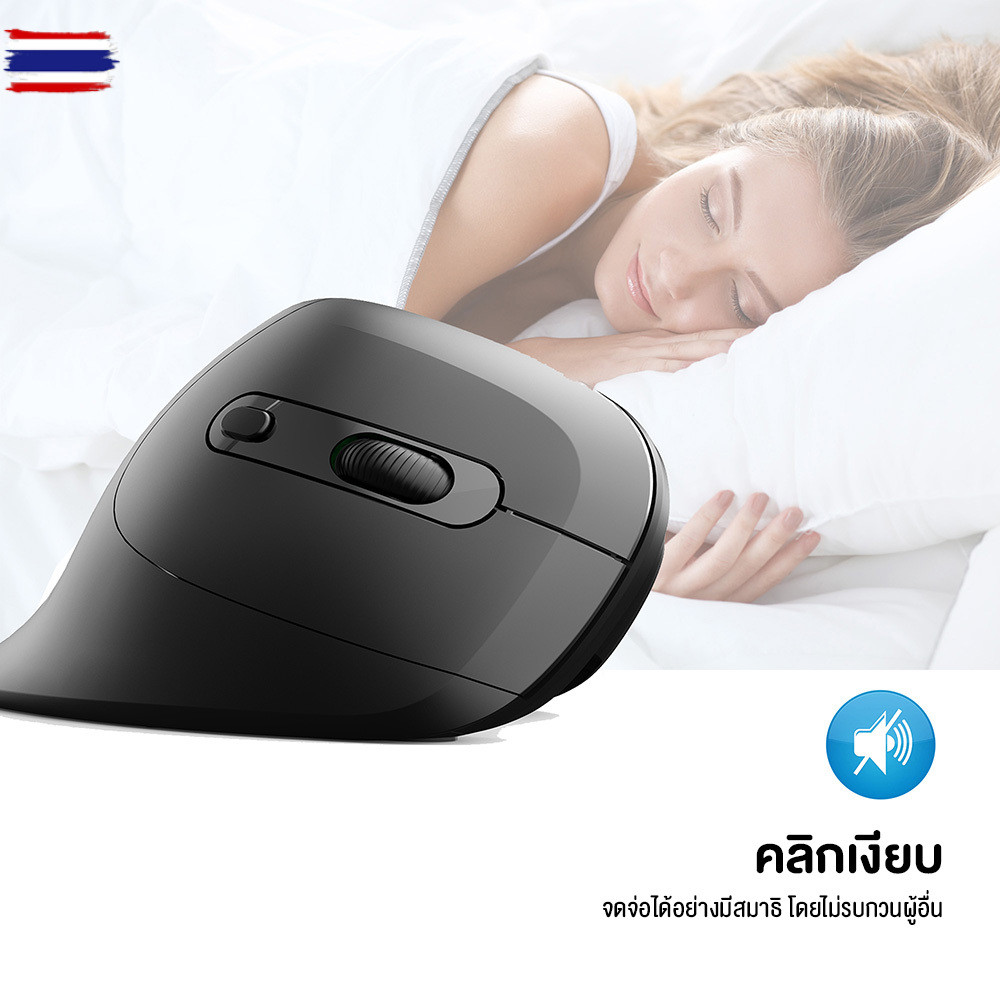 HXSJ T27 เมาส์ไร้สาย