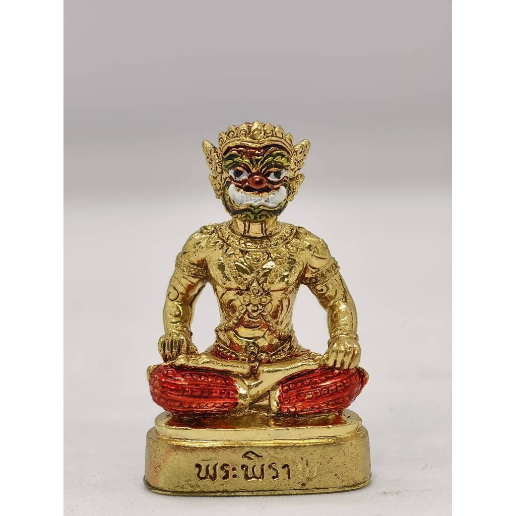 หลวงปู่แสน พระกริ่ง ใหญ่ พระพิราพ สมบัติเจ้าคุณปู่ (KA1359)