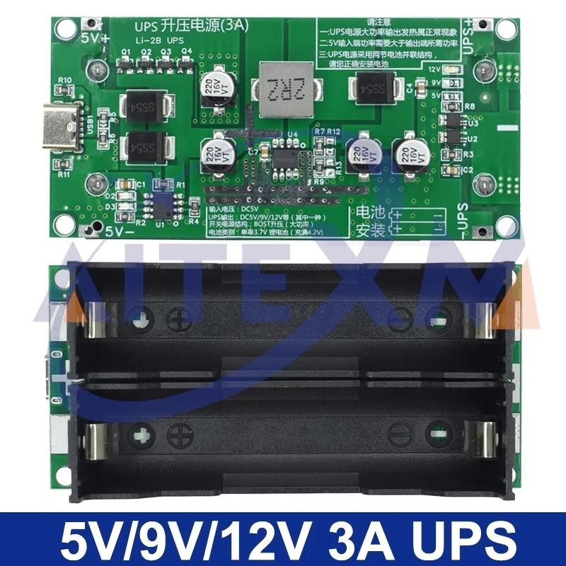 Dc-dc Step Up Booster Type-C 15W 3A 18650 แบตเตอรี่ลิเธียมโมดูลชาร์จ Fast Charge UPS แหล่งจ่ายไฟ / Converter 5V 9V 12V 3A