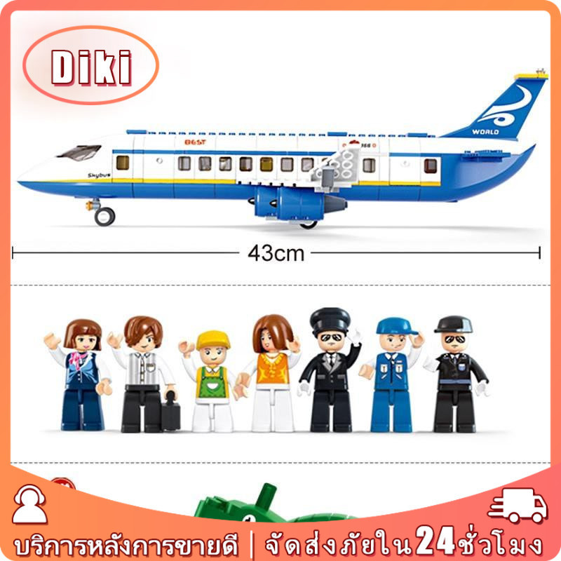 SLUBAN 463/335ชิ้น บล็อกตัวต่อ รูปเครื่องบิน  เสริมการพัฒนาสติปัญญาสำหรับเด็ก 
