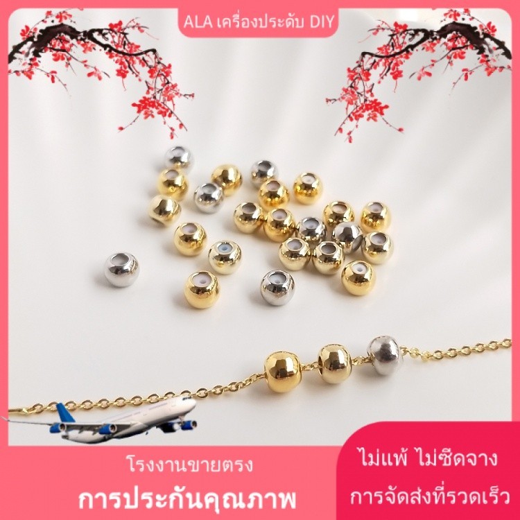 เครื่องประดับ DIY ลูกปัดริบบิ้นซิลิโคนสีทอง 18K สําหรับทําเครื่องประดับ [ลูกปัดแยก/แยกชิ้น]【ลูกปัด/เม็ดกลม】