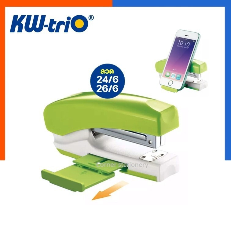 เครื่องเย็บ ที่เย็บกระดาษ เบอร์ 3/35 ตรา KW-Trio รุ่น 055G9 (มีที่วางมือถือ) ใช้ลวด 24/6-26/6 staple US.Station