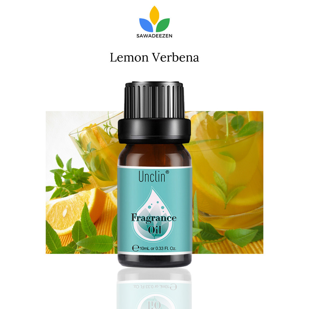 Lemon Verbena Fragrance Oil 10 ml น้ำมันหอมระเหย ผสม หัวน้ำหอม กลิ่น Lemon Verbena Ozone Oil / Aroma Oil|SawadeeZen