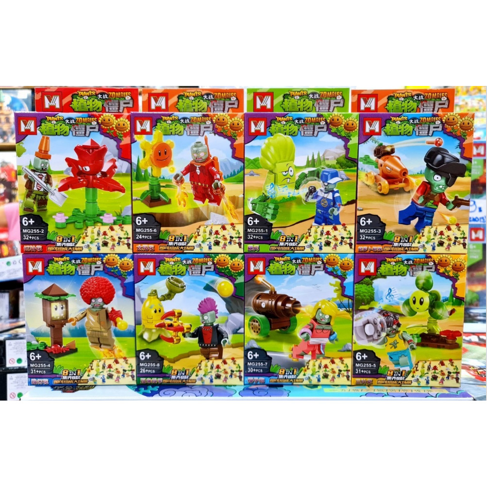 Mega Toys ตัวต่อ เลโก้ Plants Vs Zombies แพลน Vs ซอมบี้ MG.255 (เซ็ท8กล่อง)