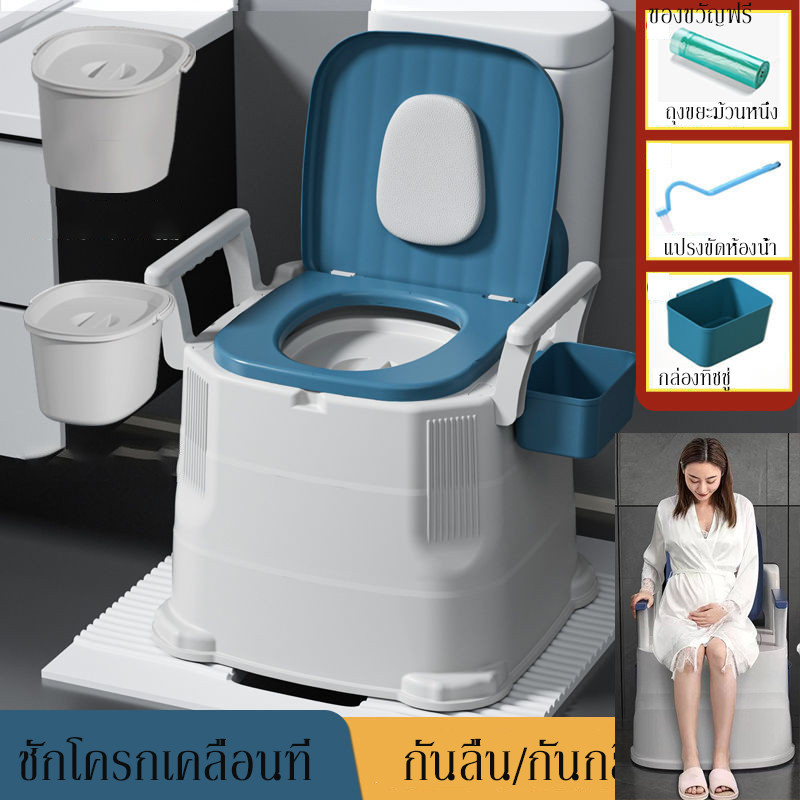 พร้อมส่ง ส้วมเคลื่อนที่ผู้สูงอายุ ฐานหนาและกว้างขึ้น แข็งแรง กันลื่น กันกลิ่นเหม็น ส้วมเคลื่อนที่