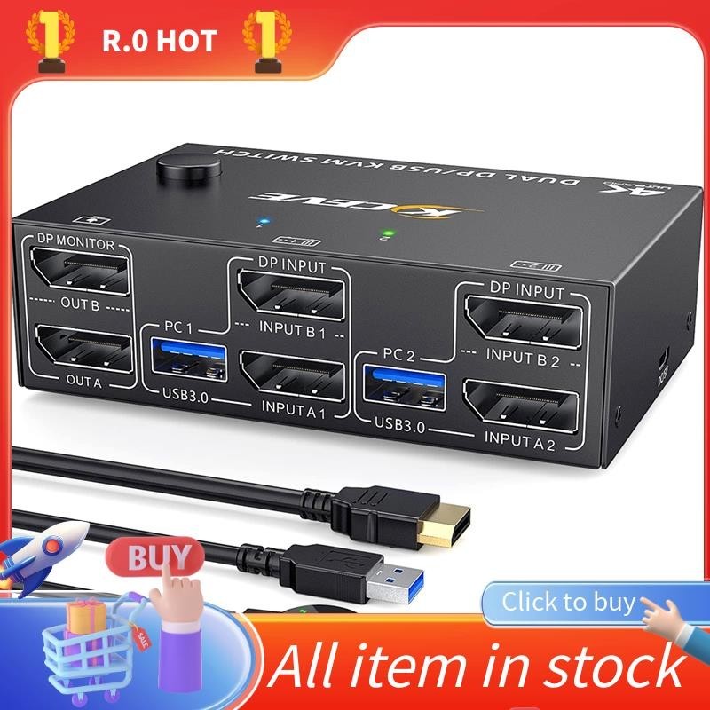 KCEVE KVM Switch Dual Monitor DisplayPort อุปกรณ์เสริมทดแทน 4 USB3.0 สําหรับคอมพิวเตอร์ 2 ตัว 2 in 2