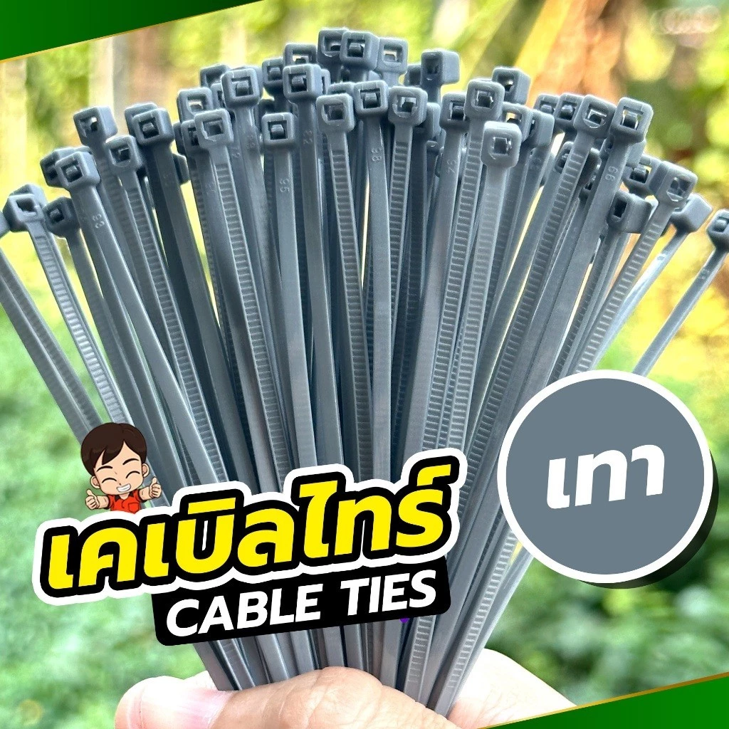 เคเบิ้ลไทร์ 15 สี 4 ขนาด ถุงละ 100 ตัว รัดสายไฟ thumbnail 5