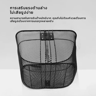 DayWalkers ตะกร้าจักรยาน ตะกร้าหน้า หนาพิเศษ 34x26x25cm Bicycle basket