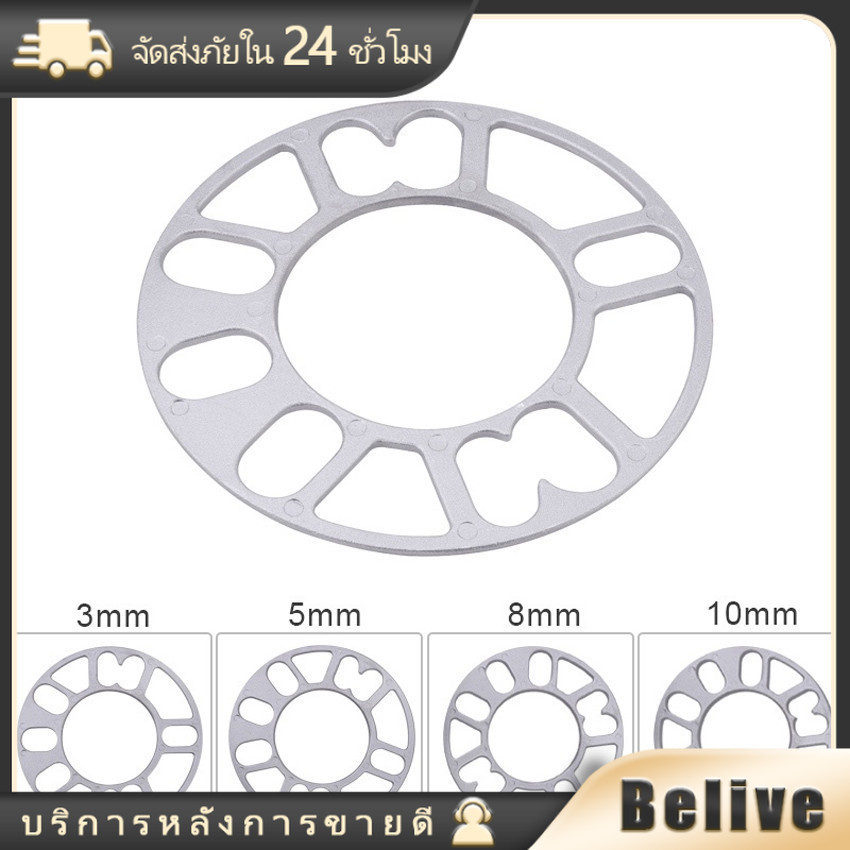 แผ่นสเปเซอร์รองล้อ  3/8MM สำหรับรถยนต์ Spacer Aluminium 4/5/6รู 
