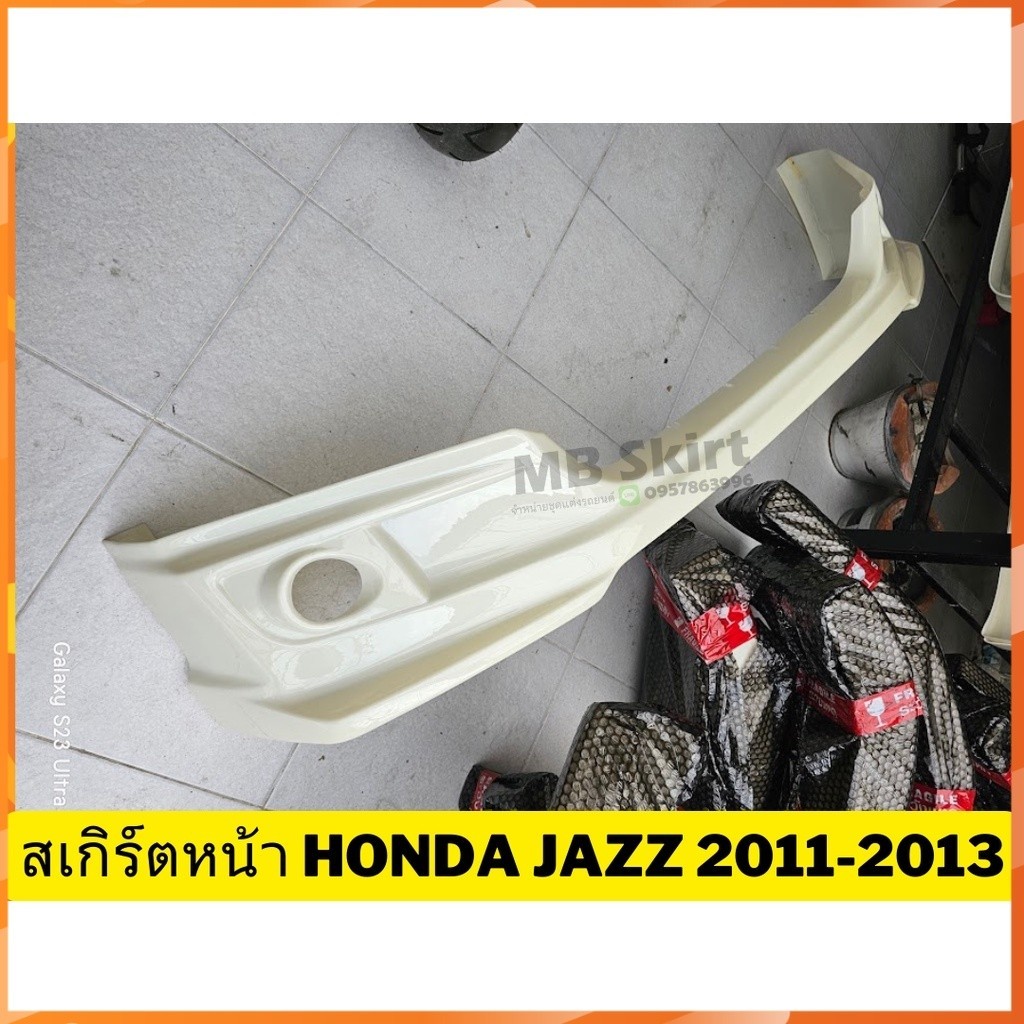สเกิร์ตหน้า Honda Jazz 2011-2012-2013 ทรง MUGEN งานพลาสติก ABS