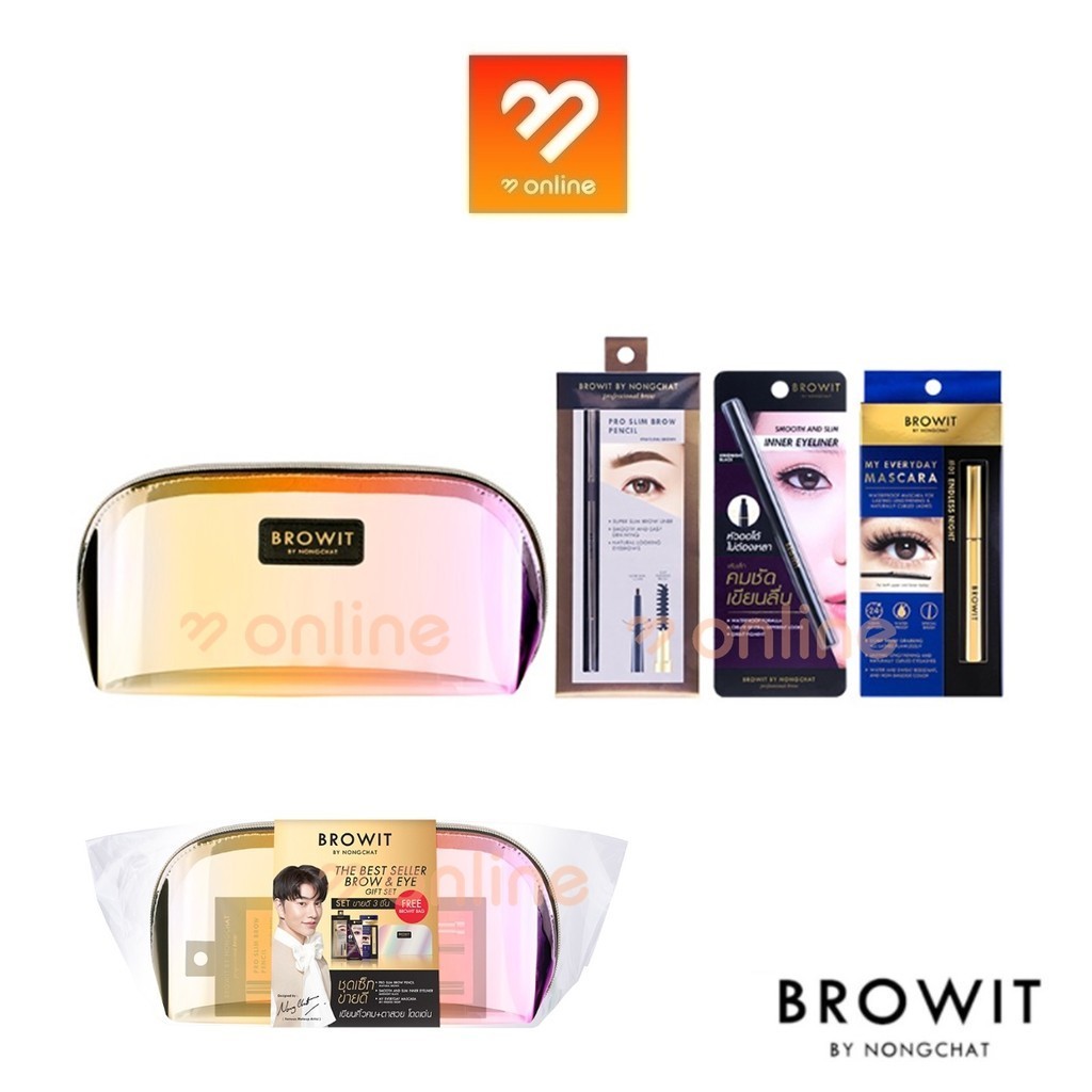 เซทกระเป๋า Browit The best seller Brow & Eye Gift Set Browit บราวแอนด์อายกิ๊ฟเซ็ท บราวอิท