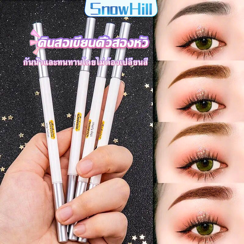 Pro Slim Brow Pencil บราวอิท ดินสอเขียนคิ้วเนื้อนุ่ม (พร้อมส่ง จัดส่งไว) เพอร์เฟค โบรว์ ดินสอเขียนคิ้ว กันน้ำ กันเหงื่อ ราคา ถูกที่สุด ดีลบีเคเค