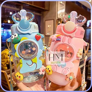 ขวดน้ำเด็ก สำหรับพกพา กระบอกน้ำไปโรงเรียน มีสายสะพาย ปริมาณ …