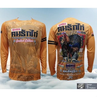 ชมรมคนรักไก่ เสื้อคอกลมแขนยาว ลาย ป้องกันรังสี UV 80% แห้งเร…