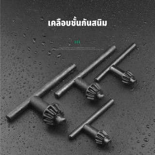 BAOLIAN ดอกจำปาขันหัวสว่าน ดอกจำปา ขันหัวสว่าน กุญแจขันหัวสว่าน หัวจับสว่านใส่บล็อกไร้สาย