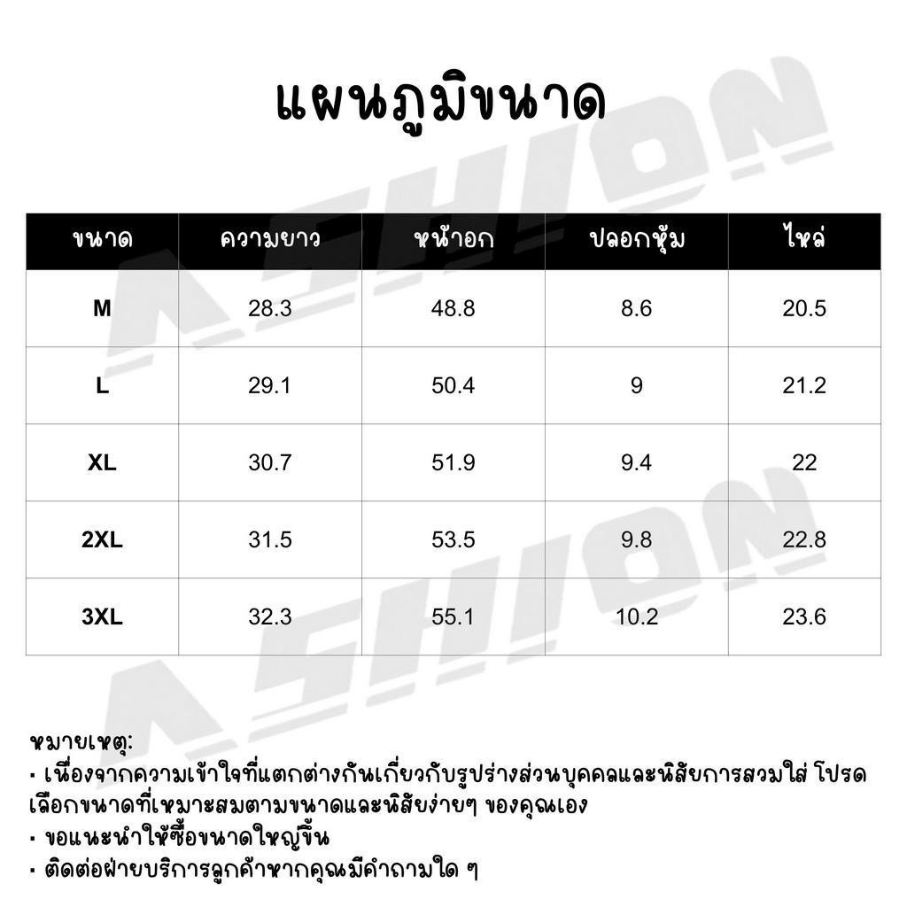 เสื้อสงกรานต์ลายดอก EASHION🔥พร้อมส่ง🔥COD เสื้อลายดอกสไตล์เกาหลี แฟชั่นฤดูร้อน สําหรับผู้ชายM L XL 2X