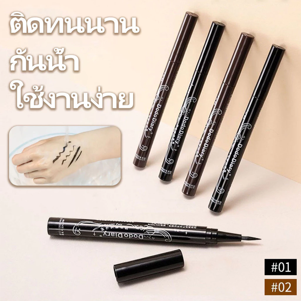 ปากกาอายไลเนอร์ กันน้ํา ไม่เปื้อนง่าย ดำ / น้ำตาล ลบออกง่าย สําหรับแต่งหน้า ติดทนนาน ติดทนทาน คุณภาพดี [ผู้ขายชาวไทย]