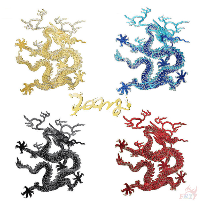 ☸ Loong - Chinese Ethnic Style Patch ☸ 1Pc Big Dragon DIY Sew on Badges Patches（L - 20CM*24CM）