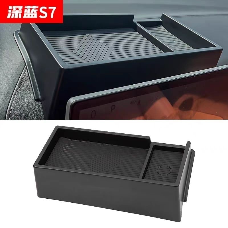 changan Deepal S07 ถาดเก็บของคอนโซลกลางรถ กล่องเก็บของหน้าจอด้านหลัง กล่องเก็บของดัดแปลงภายในรถยนต์ กล่องเก็บของด้านหลังจอ