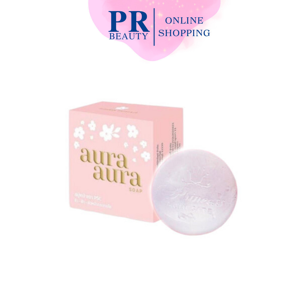 1 ก้อน สบู่หน้าเงา Princess aura soap by PSC