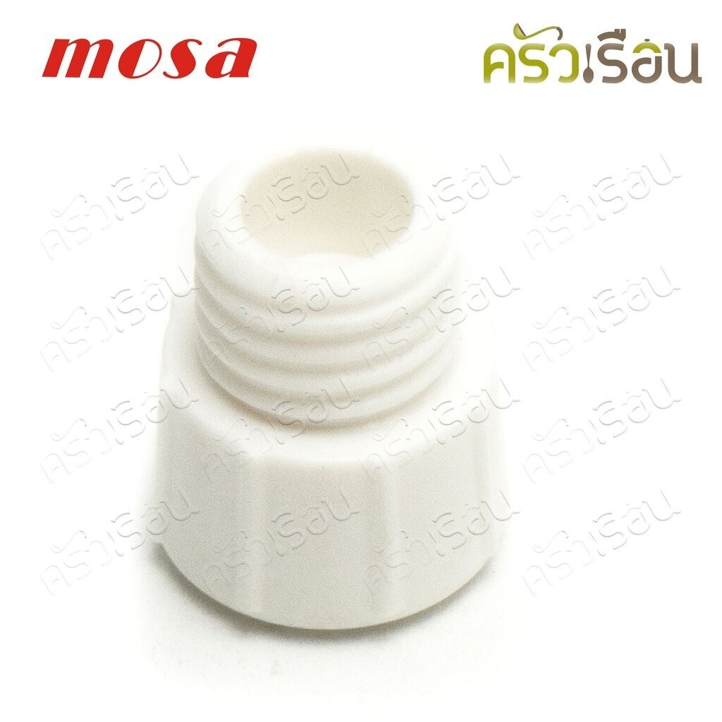 Mosa ฐานรองดอกพลาสติก ใช้สำหรับขวดทำวิปปิ้งครีม Mosa A0010008