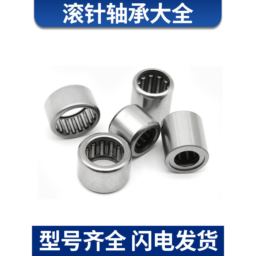 ขายดี ZHHK ตลับลูกปืนเม็ดเข็ม เส้นผ่าศูนย์กลางด้านใน 3 4 5 6 7 8 9 10 12 15 20 25 มม. - รูปที่ 2
