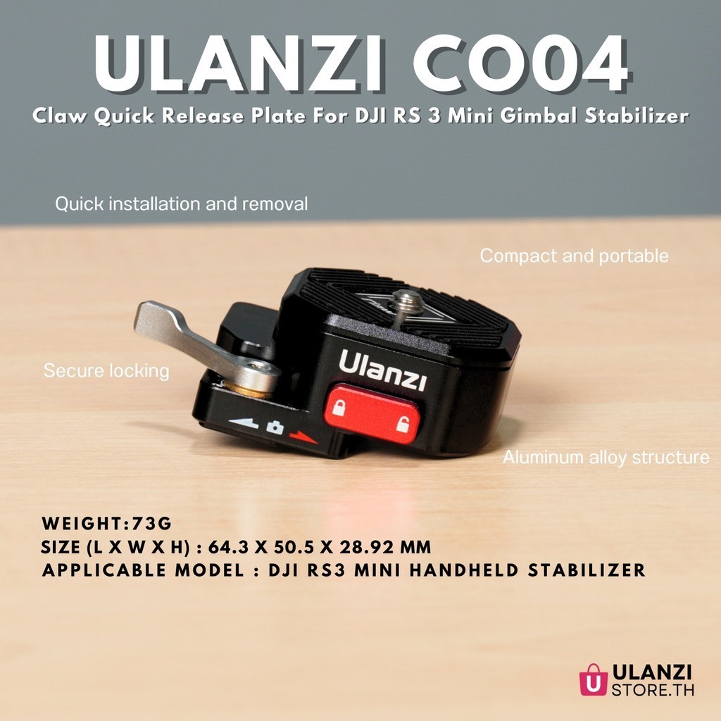 Ulanzi CO04 Claw Quick Release Plate สำหรับกล้องDJI RS 3 Mini Gimbal Stabilizerตัวแปลงสำหรับต่อกล้อง