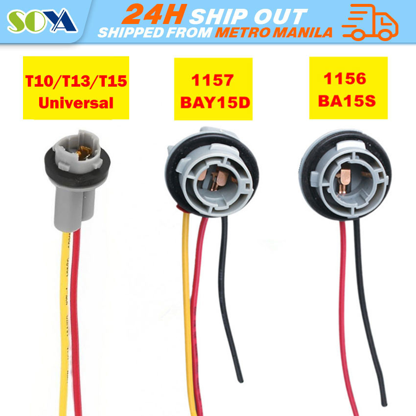 Lt 1156 1157 อะแดปเตอร์ซ็อกเก็ตหลอดไฟ BAY15D P21/5W 1156 BA15S BAU15S 1157 BAY15D สําหรับไฟเลี้ยว